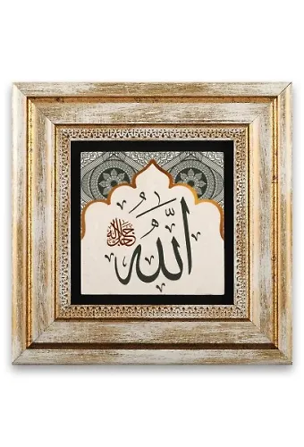 Taş Duvar Tablo 20*20 Cm Allah Celle Celalühü