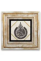 Taş Duvar Tablo 20*20 Cm Ayetel Kürsi
