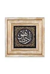 Taş Duvar Tablo 20*20 Cm Edep Ya Hu