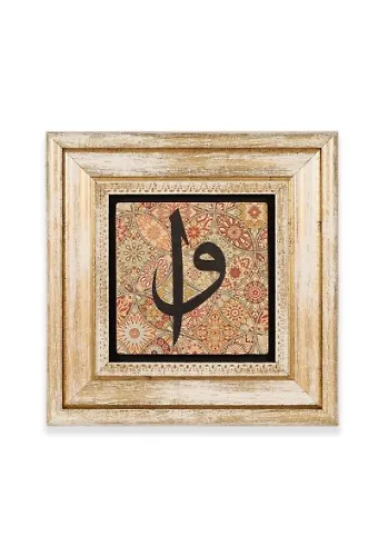 Taş Duvar Tablo 20*20 Cm Elif Vav 2