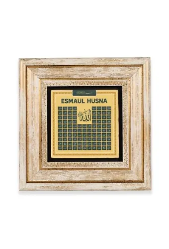 Taş Duvar Tablo 20*20 Cm Esmaül Hüsna