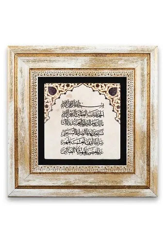 Taş Duvar Tablo 20*20 Cm Fatiha Suresi 1