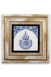 Taş Duvar Tablo 20*20 Cm İhlas Suresi