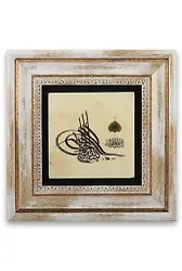 Taş Duvar Tablo 20*20 Cm Tuğra Besmele
