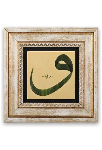 Taş Duvar Tablo 20*20 Cm Vav 1