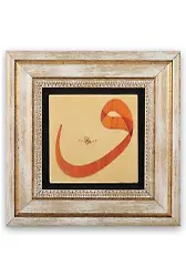 Taş Duvar Tablo 20*20 Cm Vav 3