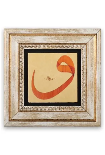 Taş Duvar Tablo 20*20 Cm Vav 3