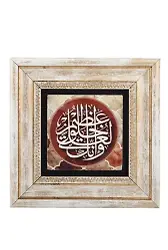 Taş Duvar Tablo 20*20 Cm Ve İnneke Le Ala Hulukın Azim Kalem Suresi 4. Ayet
