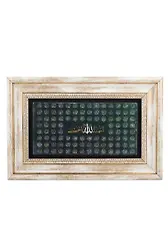 Taş Duvar Tablo 20*30 Cm Esmaül Hüsna