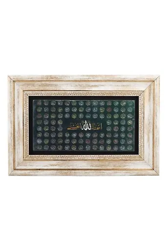 Taş Duvar Tablo 20*30 Cm Esmaül Hüsna