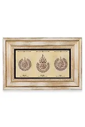 Taş Duvar Tablo 20*30 Cm İhlas Felak Nas Sureleri