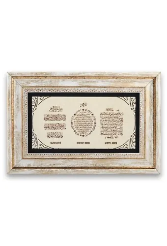 Taş Duvar Tablo 20*30 Cm Nazar Ayeti - Bereket Duası - Ayetel Kürsi