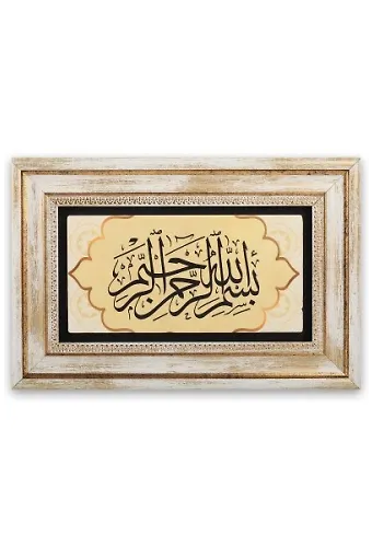 Taş Duvar Tablo 20*30 Cm Sülüs Besmele