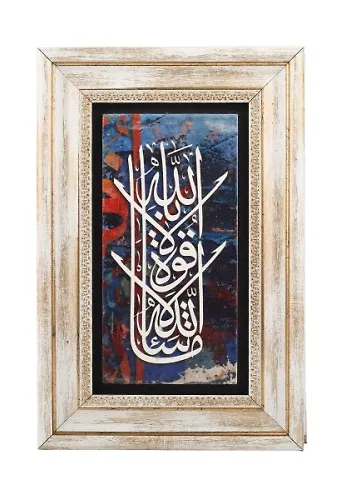 Taş Duvar Tablo 20*30 Cm Maşallah La Kuveta İlla Billah