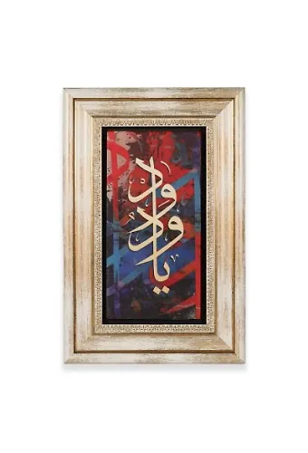 Taş Duvar Tablo 20*30 Cm Ya Vedüd