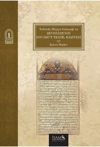 Tefsirde Hâşiye Geleneği Ve Şeyhzâdenin Envârüt Tenzîl Hâşiyesi