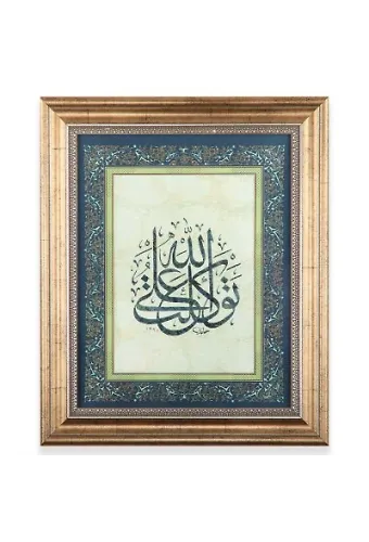 Tevekkeltü Alallah Tıpkı Basım Küçük Boy