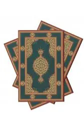 Yasin Suresi Tıpkı Basım