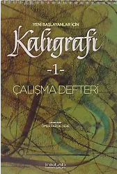 Yeni Başlayanlar İçin Kaligrafi 1 Çalışma Defteri
