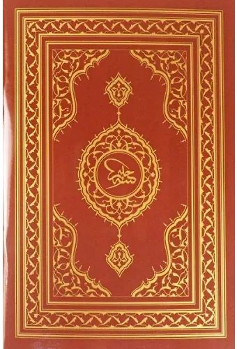 Halim Efendi Meşk Karton Kapak