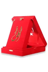 Kuranı Kerim Orta Boy (kadife Kutulu Kırmızı)