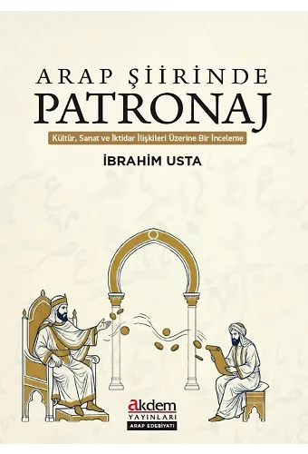 Arap Şiirinde Patronaj