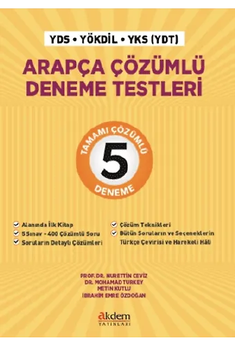 Arapça Çözümlü Deneme Testleri