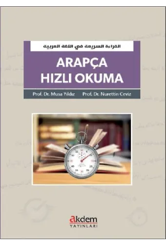 Arapça Hızlı Okuma