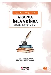 Arapça İmla ve İnşa (Kompozisyon)