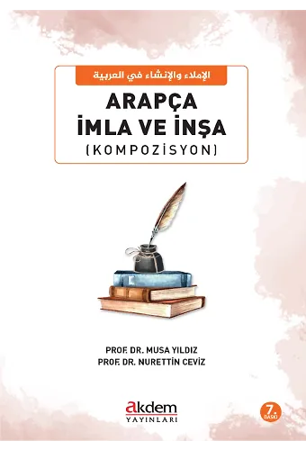 Arapça İmla ve İnşa (Kompozisyon)