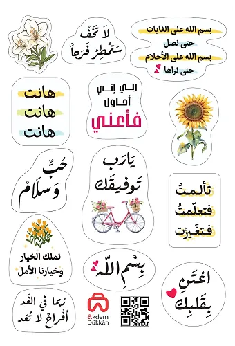 Arapça Motivasyon Sticker