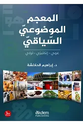 Arapça-Türkçe Örnekli Tematik Sözlük