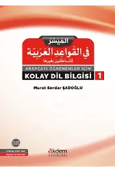 Arapçayı Öğrenenler İçin Kolay Dilbilgisi 1