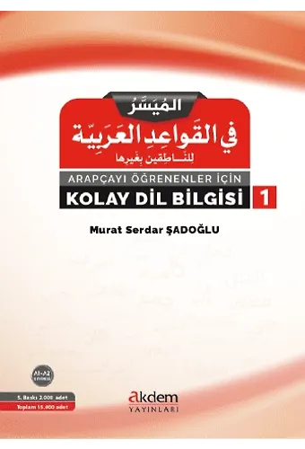 Arapçayı Öğrenenler İçin Kolay Dilbilgisi 1