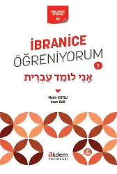İbranice Öğreniyorum A-1 Seviye