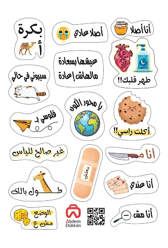 Arapça Komik Sticker