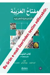 Miftahul Arabiyye İntermadiate B1 (Reading and Writing) Akıllı Kitap