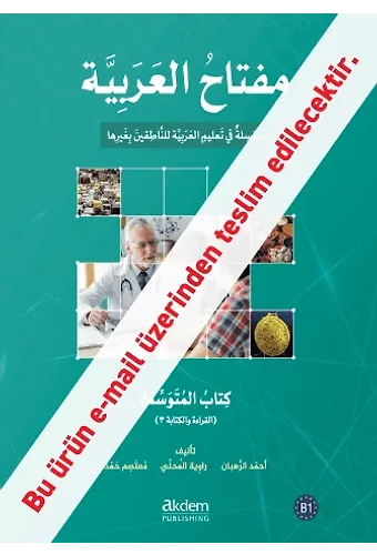 Miftahul Arabiyye İntermadiate B1 (Reading and Writing) Akıllı Kitap