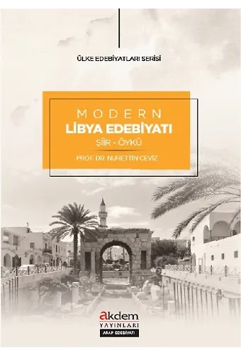Modern Libya Edebiyatı