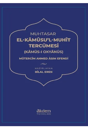 Muhtasar El Kâmûsul Muhit Tercümesi (Kâmûsı Okyânus)