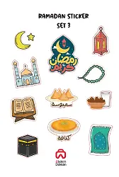 Ramazan 3 (AR) Sticker