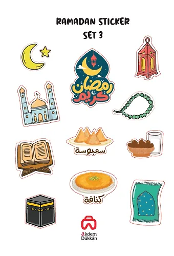 Ramazan 3 (AR) Sticker
