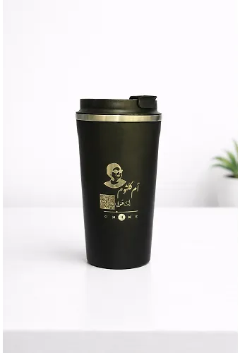 Ümmü Gülsüm (QR Cod detaylı)