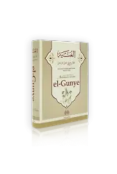 El-Gunye