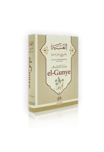 El-Gunye