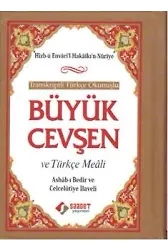 Bediüzzaman Said Nursi-Saadet Yayınevi