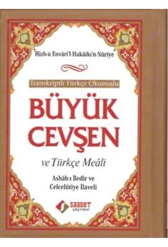 Bediüzzaman Said Nursi-Saadet Yayınevi