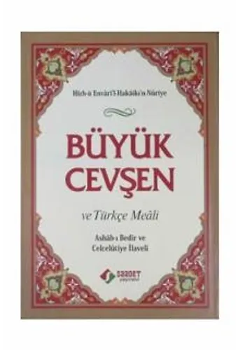 Saadet Yayınevi