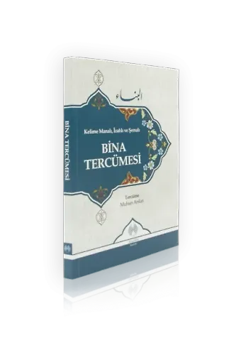 Kelime Manalı İzahlı ve Şemalı Bina Tercümesi