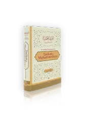 Tarikatı Muhammediyye